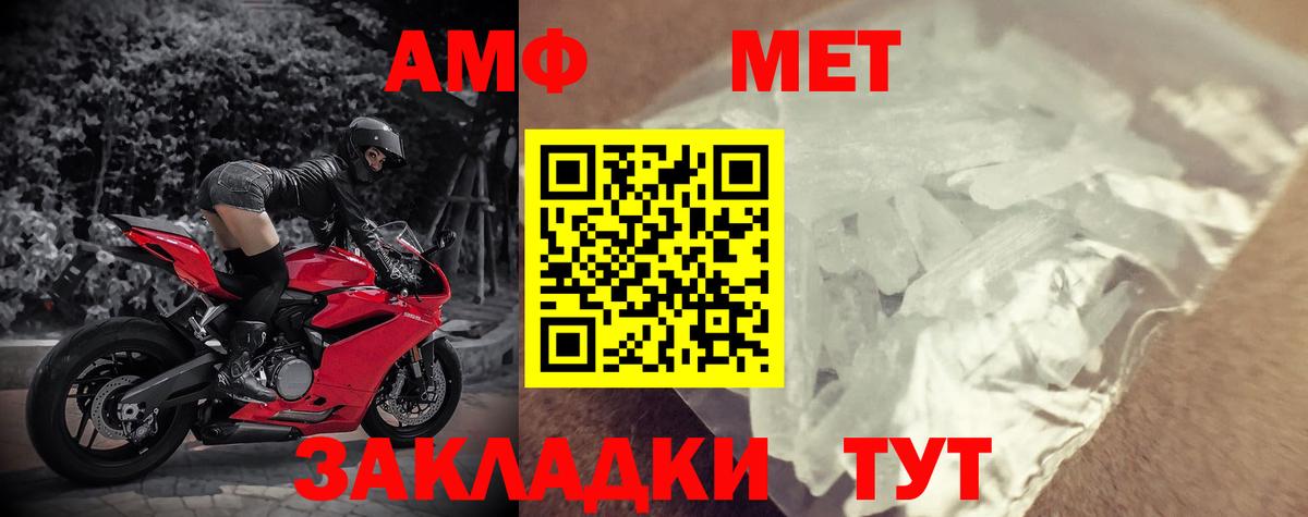 Шатура  АМФЕТАМИН  Вход с VPN  Амфетамин  АМФЕТАМИН VHQ 