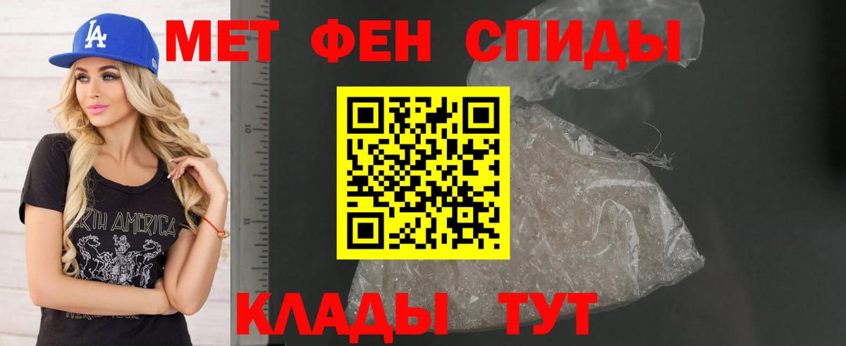 Амфетамин VHQ Шатура