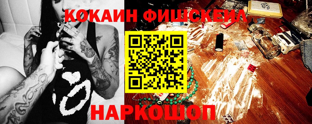 Шатура  КОКАИН Колумбийский  где найти наркотики  Cocaine Перу  Вход с VPN 