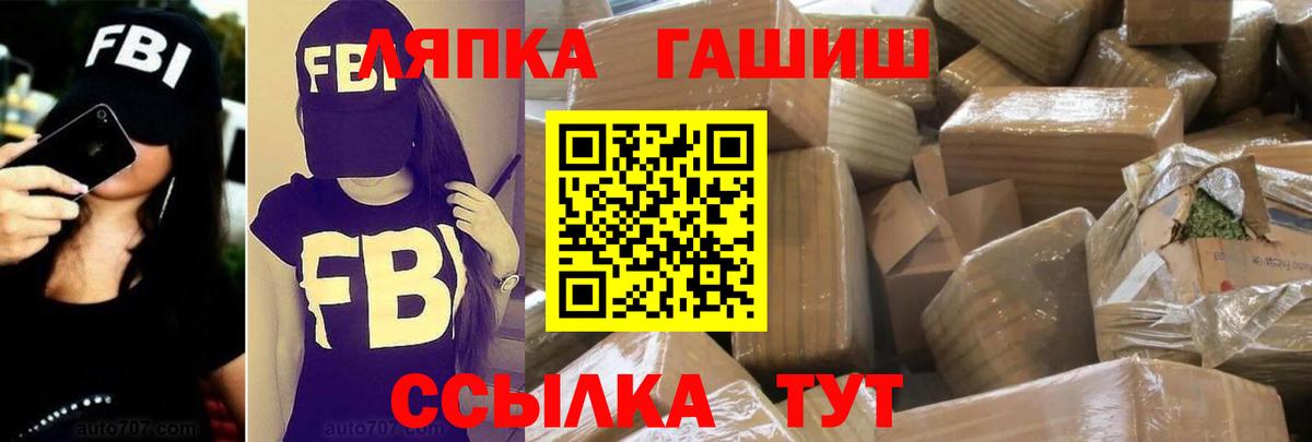 Гашиш убойный  ГАШ Изолятор  Вход с VPN  Шатура 