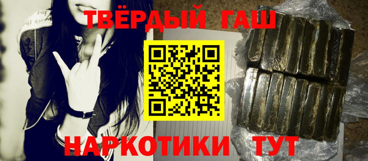 ГАШ гарик Шатура
