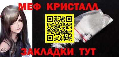 синтетический гашиш Конаково