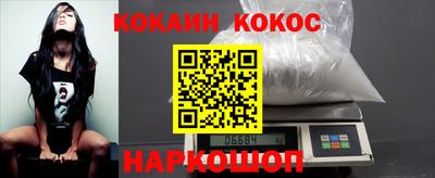 синтетический гашиш Конаково