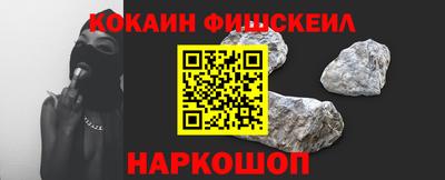 синтетический гашиш Конаково