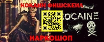 синтетический гашиш Конаково
