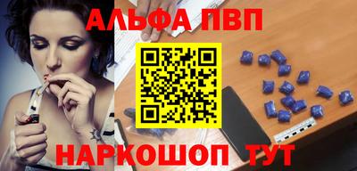 синтетический гашиш Конаково