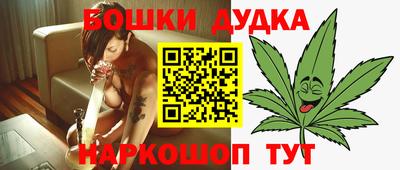 синтетический гашиш Конаково