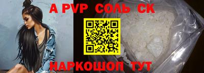 2c-b Коммунар