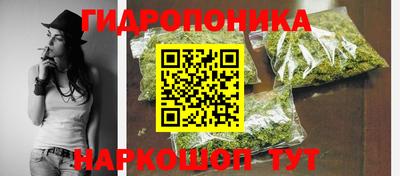 синтетический гашиш Конаково