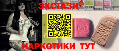 синтетический гашиш Конаково