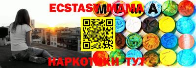 2c-b Коммунар