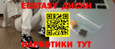 синтетический гашиш Конаково