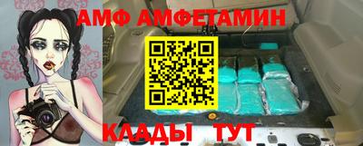 синтетический гашиш Конаково