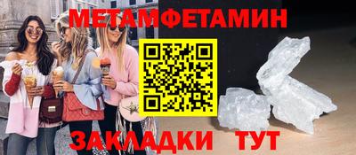 синтетический гашиш Конаково