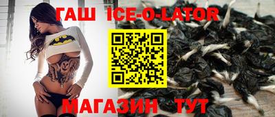 синтетический гашиш Конаково