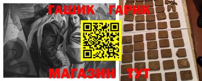 синтетический гашиш Конаково