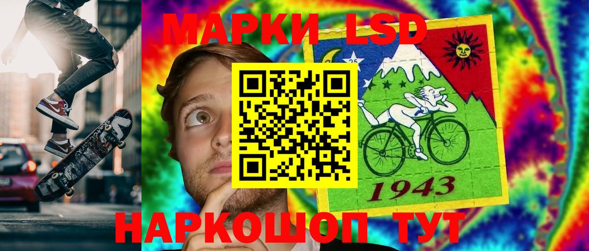 LSD-25 экстази  Вход с VPN  Шатура  Лсд 25 экстази кислота  Лсд 25 экстази ecstasy 