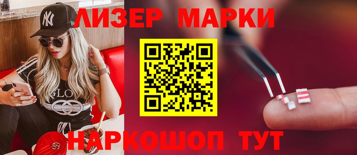 Лсд 25 экстази кислота Шатура