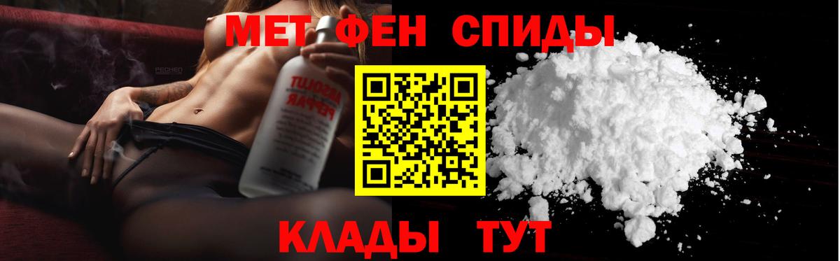 Шатура  Метамфетамин витя  Метамфетамин  Вход с VPN 