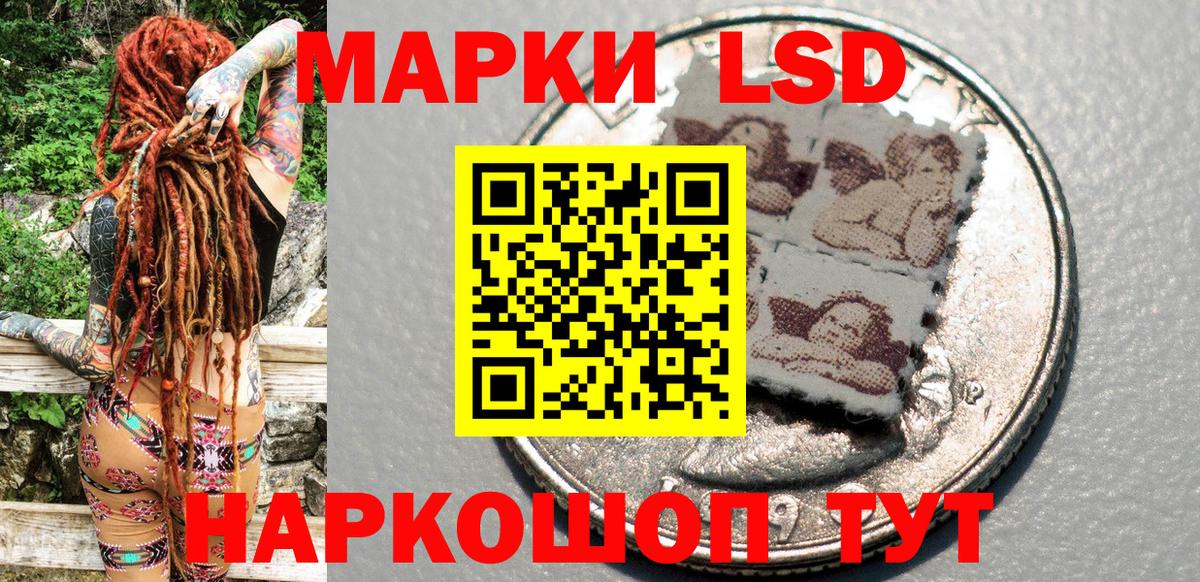 Марки N-bome 1500мкг  дарнет шоп  Марки N-bome  Шатура  Вход с VPN 