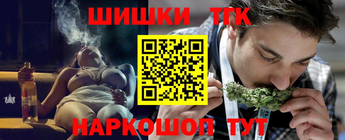 Конопля OG Kush Шатура